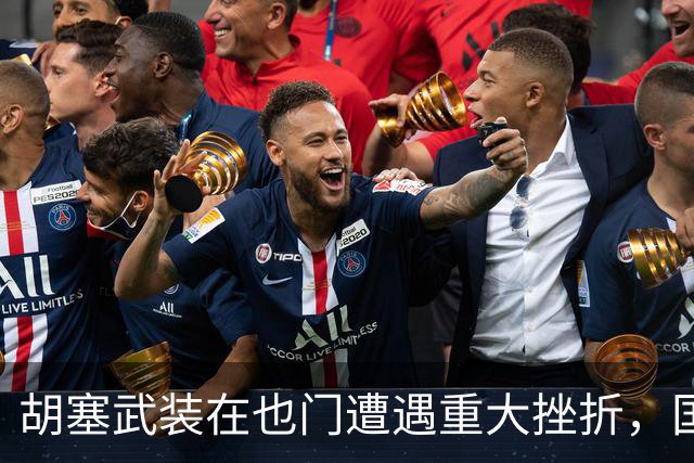 胡塞武装在也门遭遇重大挫折，国际关注加剧