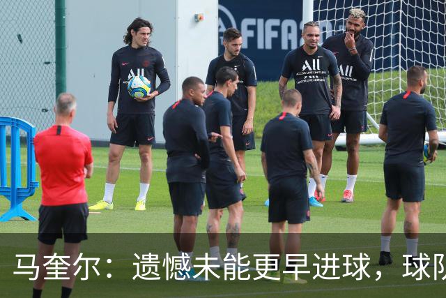 马奎尔：遗憾未能更早进球，球队有机会争胜